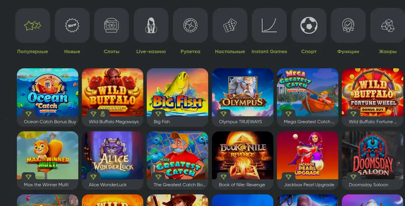 Игроки казино Nivabet